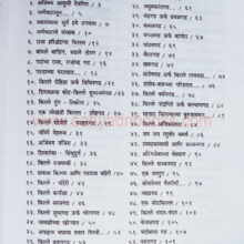 Maharashtratil-kille-d-g-deshpande_I