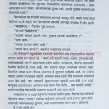 MalharraoHolkar_sample1