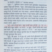 MalharraoHolkar_sample2