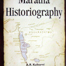 Maratha-Historiography_C Maratha-Historiography_C