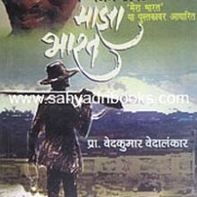 MazaBharat_C MazaBharat_C