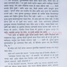 MazaBharat_Sample MazaBharat_Sample