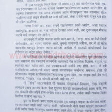 MazaBharat_Sample2 MazaBharat_Sample2