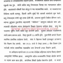 Mudrashastratil-Bhavmudra_Sample