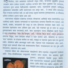 Nava-Aasamant_sample Nava-Aasamant_sample