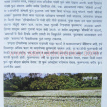 Nava-Aasamant_sample1 Nava-Aasamant_sample1