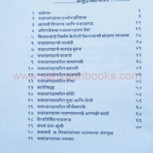 ParnalParvat-Panhalgad_I ParnalParvat-Panhalgad_I