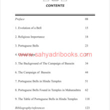 Portuguese_Bells_In_Hindu_Temples_I