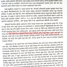 Shivaji-Maharaj-Yanche-Charitra_Sample