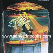 Shivchhatrapatinchya-samadhicha-shod-va-bodh_C