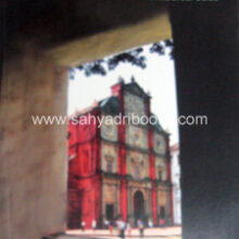 St-Francis-Xavier-Old-Goa_C