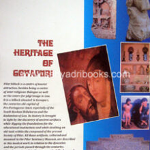 The-Heritage-of-Govapuri_B The-Heritage-of-Govapuri_B
