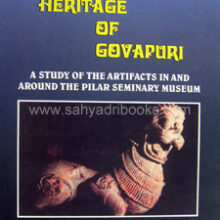 The-Heritage-of-Govapuri_C The-Heritage-of-Govapuri_C