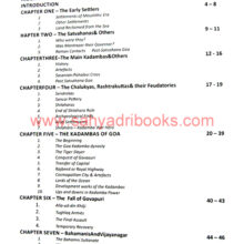 The-Heritage-of-Govapuri_I The-Heritage-of-Govapuri_I