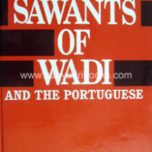 The-Sawants-of-Wadi_C The-Sawants-of-Wadi_C