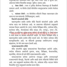 Warsa-Atitacha_Sample1