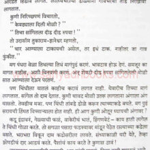 jaitrejait_sample1 jaitrejait_sample1