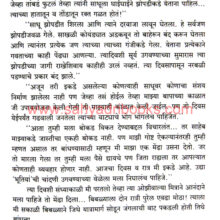 man-eating-leopard-rudra-prayag_Sample