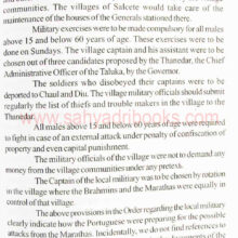 studiesinmarathahistory_Sample2 studiesinmarathahistory_Sample2