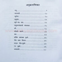 96-Kule-wa-Sadya-Adnawe_I