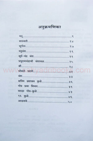 96-Kule-wa-Sadya-Adnawe_I