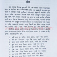 96-Kule-wa-Sadya-Adnawe_sample1