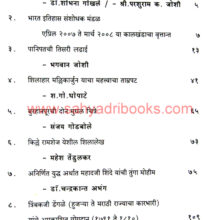 BISMQuarterlyVol84_I