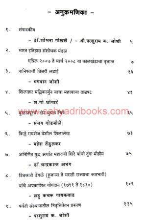 BISMQuarterlyVol84_I