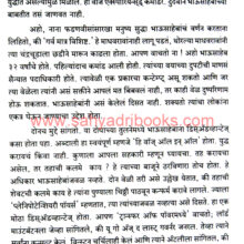 BISMQuarterlyVol84_Sample