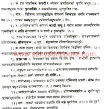 BISMQuarterlyVol84_Sample1