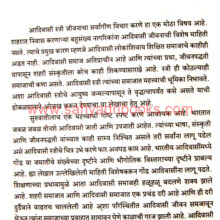 BISMQuarterlyVol84_Sample2