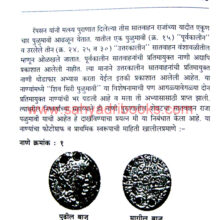 BISMQuarterlyVol87_Sample