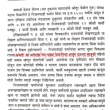 BISMQuarterlyVol87_Sample1