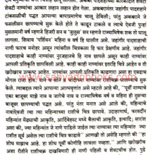 BISMQuarterlyVol96-97_Sample