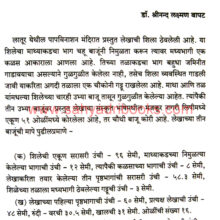 BISMQuarterlyVol96-97_Sample1