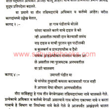 BISMQuarterlyVol96-97_Sample2