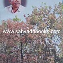 Chaitrapalwi_B Chaitrapalwi_B