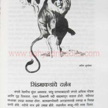 Chaitrapalwi_sample Chaitrapalwi_sample