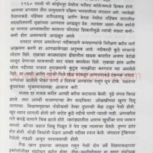 Chaitrapalwi_sample2 Chaitrapalwi_sample2