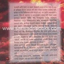 Chhatrapati-ani-Peshwe_B Chhatrapati-ani-Peshwe_B