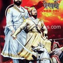 Chhatrapati-ani-Peshwe_C Chhatrapati-ani-Peshwe_C