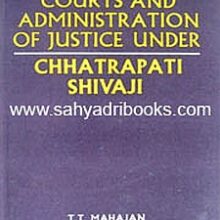 Courts-and-Administration-of-justice-under-Chhatrapati-Shivaji_C