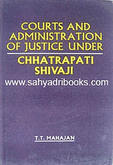 Courts-and-Administration-of-justice-under-Chhatrapati-Shivaji_C