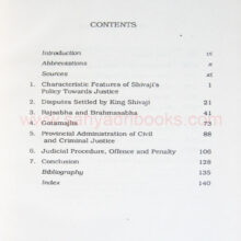 Courts-and-Administration-of-justice-under-Chhatrapati-Shivaji_I