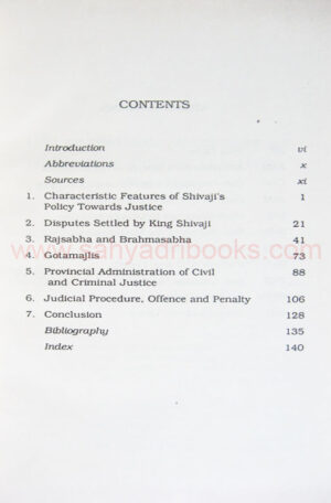 Courts-and-Administration-of-justice-under-Chhatrapati-Shivaji_I