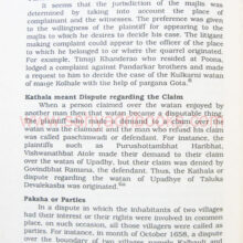 Courts-and-Administration-of-justice-under-Chhatrapati-Shivaji_sample2