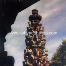 Maharashtra-Darshan_C