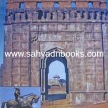 MaharashtrachiDharathirthe_C