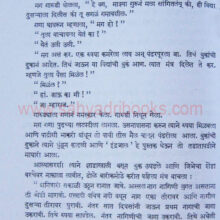 Mandeshi-Manas_Sample2 Mandeshi-Manas_Sample2