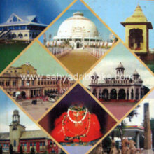 Nagpur-Dates-and-Events_C Nagpur-Dates-and-Events_C